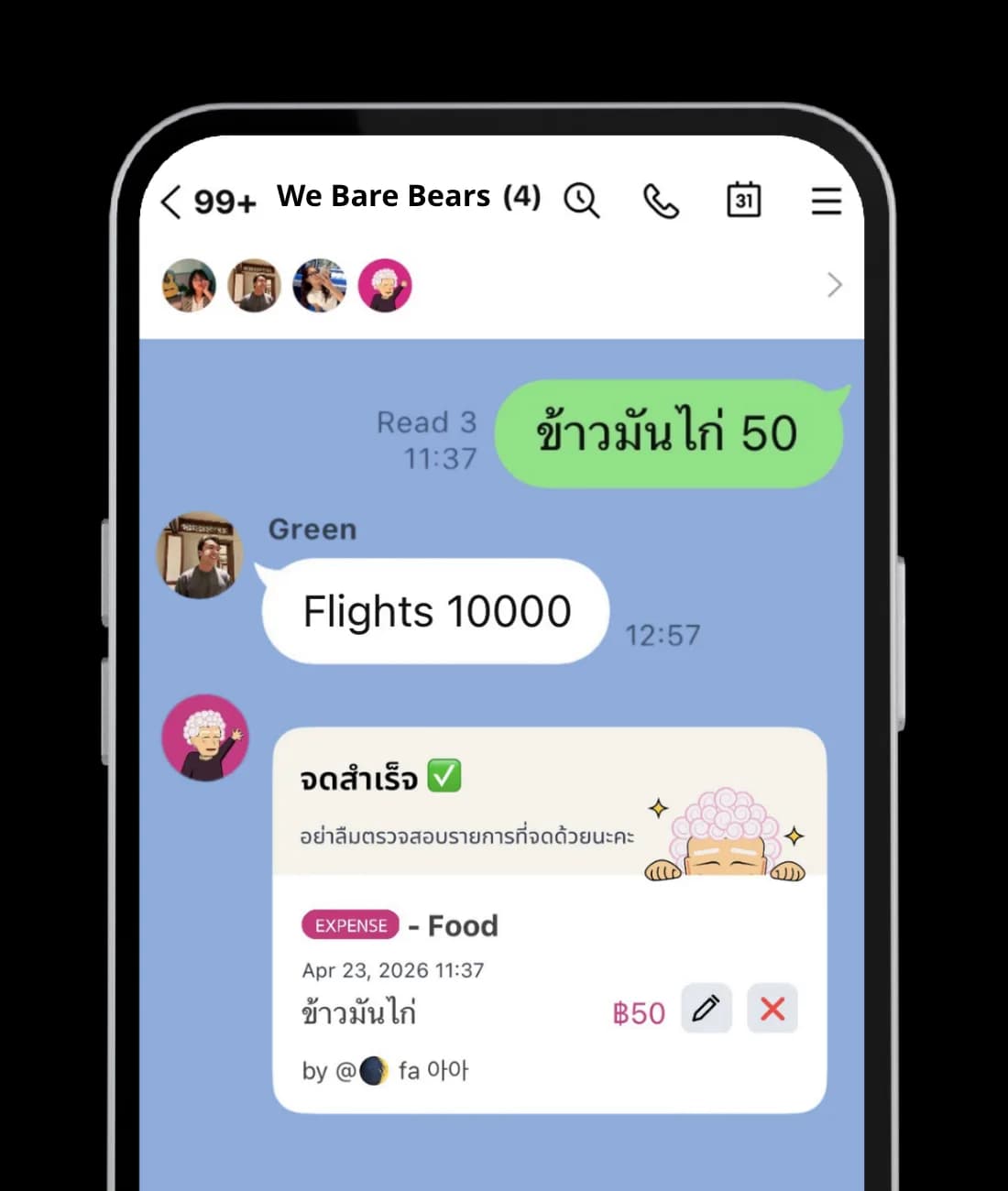 ป้านวลจดรายจ่ายกลุ่มภายในกลุ่ม LINE